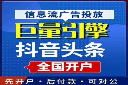 网络推广竞价实战案例全解析