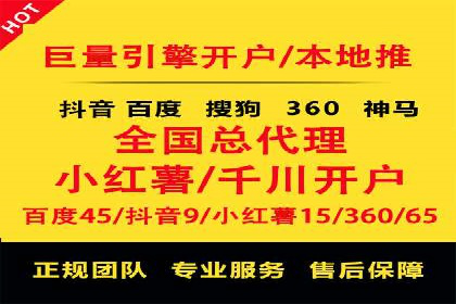 某企业SEM竞价成功逆袭的秘诀