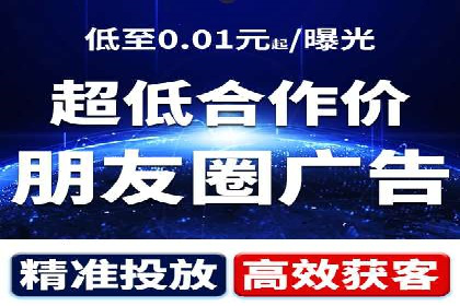 竞价推广代运营助力传统行业转型升级